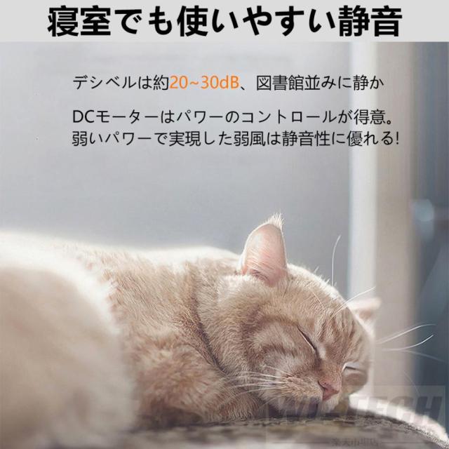 シーリングファンライト LED 調光調色 8畳 10畳 12畳 静音 薄型 風量調節 シーリングライト おしゃれ 北欧 シーリングファン リモコン付き 照明 扇風機