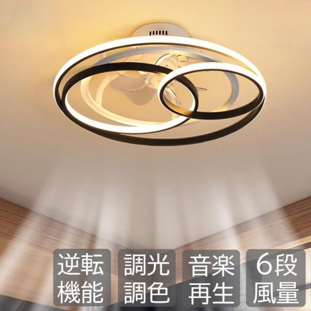 【B-63】北欧リングデザインLED シーリングファンライト B-63】北欧リングデザインLED シーリングファンライト