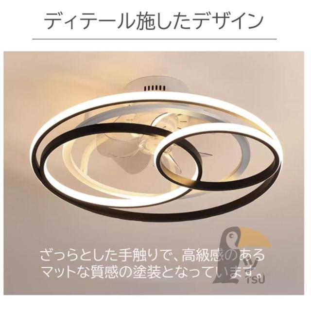 シーリングファンライト led おしゃれ シーリングライト 北欧 逆回転機能 DCモーター 調光調色 6-12畳 6段階風量調節 リモコン APP対応