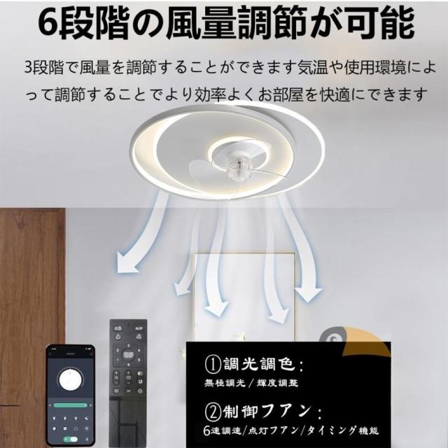 シーリングファンライト led 逆回転機能 調光調色 dcモーター ファン付きライト ファン付き照明 オシャレ シーリングファン 12畳 6段階風量調節 リモコン操作