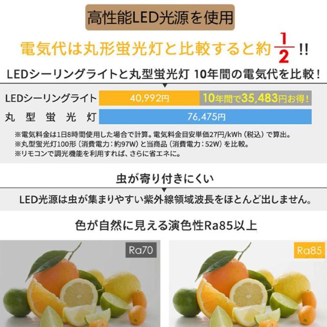 シーリングファンライト led 逆回転機能 調光調色 dcモーター ファン付きライト ファン付き照明 オシャレ シーリングファン 12畳 6段階風量調節 リモコン操作