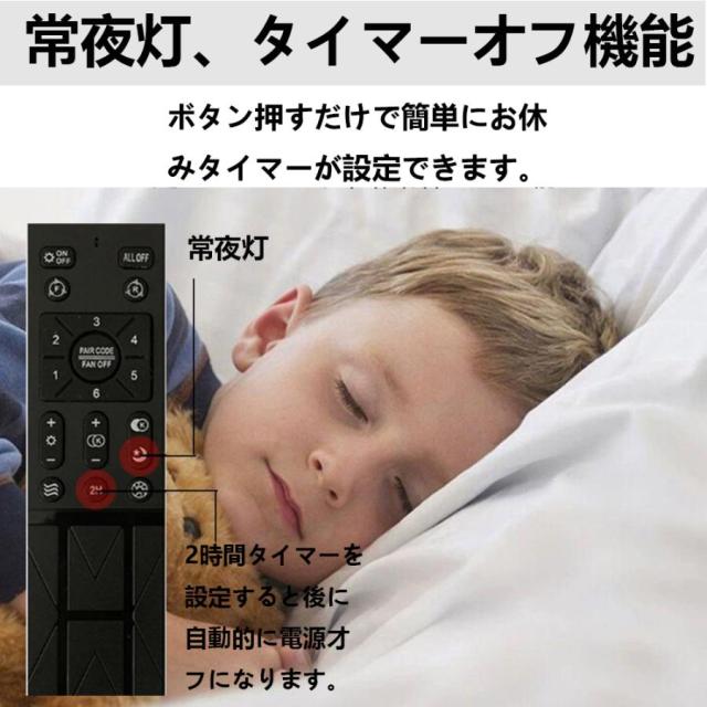 シーリングファンライト led 逆回転機能 調光調色 dcモーター ファン付きライト ファン付き照明 オシャレ シーリングファン 12畳 6段階風量調節 リモコン操作