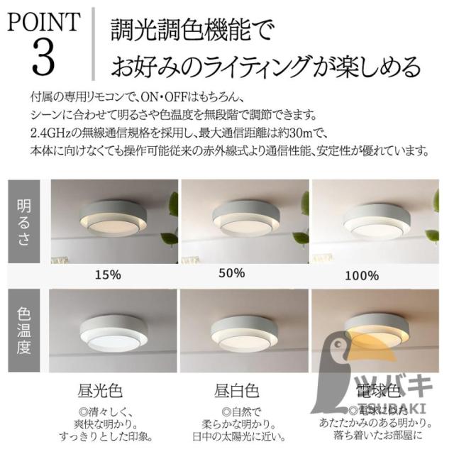 シーリングライト led 黒 白 木目調 円形 和風 led照明 6畳8畳10畳12畳 調光調色 led照明器具 天井照明 和室照明 リビング照明 寝室 書斎 居間照明 キチン照明_9