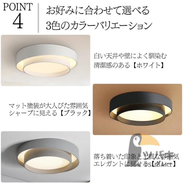 シーリングライト led 黒 白 木目調 円形 和風 led照明 6畳8畳10畳12畳 調光調色 led照明器具 天井照明 和室照明 リビング照明 寝室 書斎 居間照明 キチン照明_10