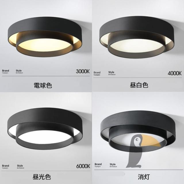 シーリングライト led 黒 白 木目調 円形 和風 led照明 6畳8畳10畳12畳 調光調色 led照明器具 天井照明 和室照明 リビング照明 寝室 書斎 居間照明 キチン照明_12