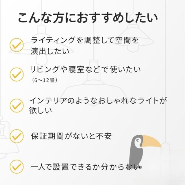 シーリングライト led 黒 白 木目調 円形 和風 led照明 6畳8畳10畳12畳 調光調色 led照明器具 天井照明 和室照明 リビング照明 寝室 書斎 居間照明 キチン照明_2