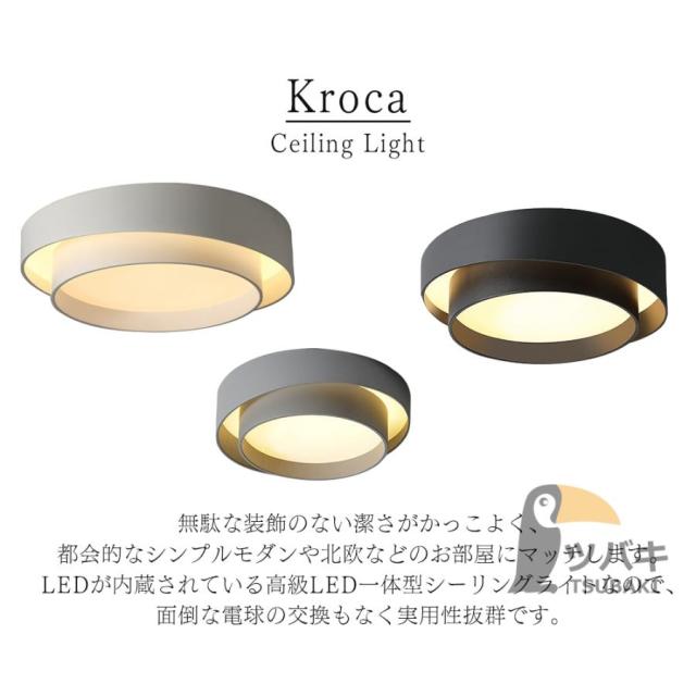 シーリングライト led 黒 白 木目調 円形 和風 led照明 6畳8畳10畳12畳 調光調色 led照明器具 天井照明 和室照明 リビング照明 寝室 書斎 居間照明 キチン照明_3