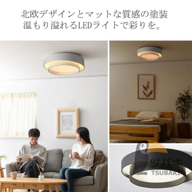 シーリングライト led 黒 白 木目調 円形 和風 led照明 6畳8畳10畳12畳 調光調色 led照明器具 天井照明 和室照明 リビング照明 寝室 書斎 居間照明 キチン照明_4
