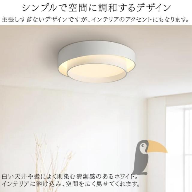 シーリングライト led 黒 白 木目調 円形 和風 led照明 6畳8畳10畳12畳 調光調色 led照明器具 天井照明 和室照明 リビング照明 寝室 書斎 居間照明 キチン照明_5