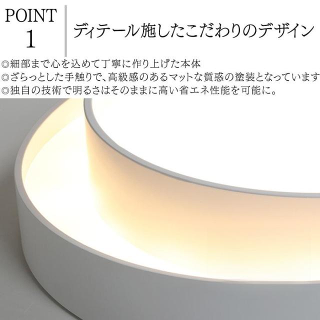 シーリングライト led 黒 白 木目調 円形 和風 led照明 6畳8畳10畳12畳 調光調色 led照明器具 天井照明 和室照明 リビング照明 寝室 書斎 居間照明 キチン照明_7