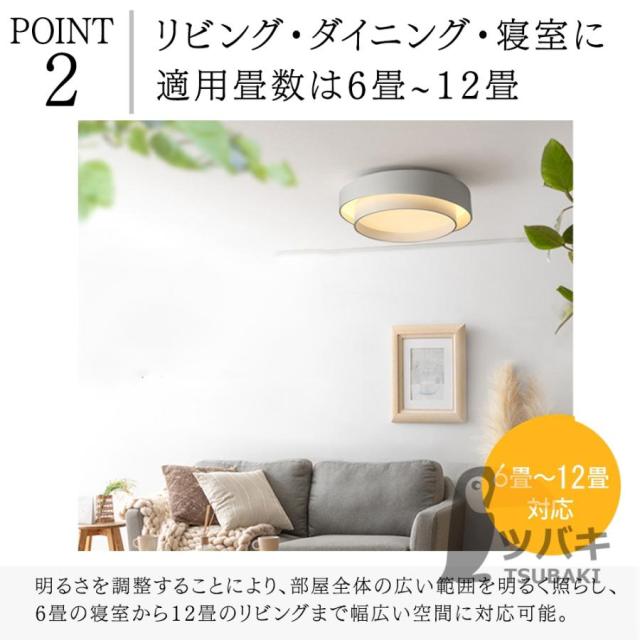 シーリングライト led 黒 白 木目調 円形 和風 led照明 6畳8畳10畳12畳 調光調色 led照明器具 天井照明 和室照明 リビング照明 寝室 書斎 居間照明 キチン照明_8