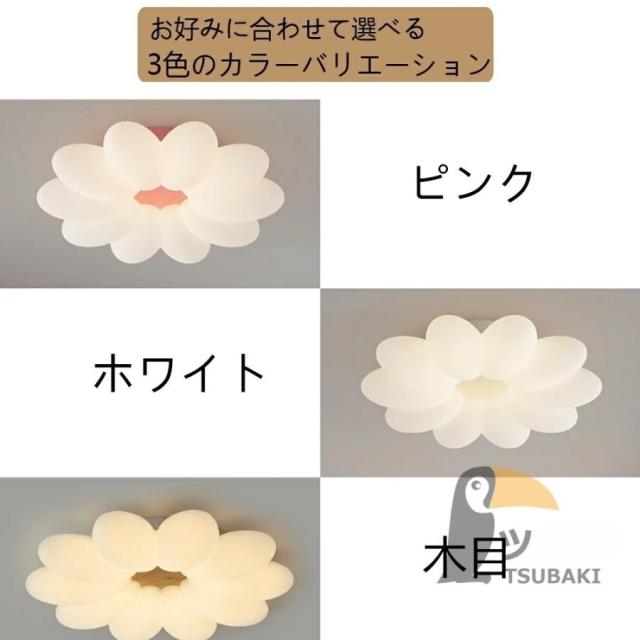 シーリングライト LED 花形 おしゃれ 調光調色 リモコン付き 6畳~12畳