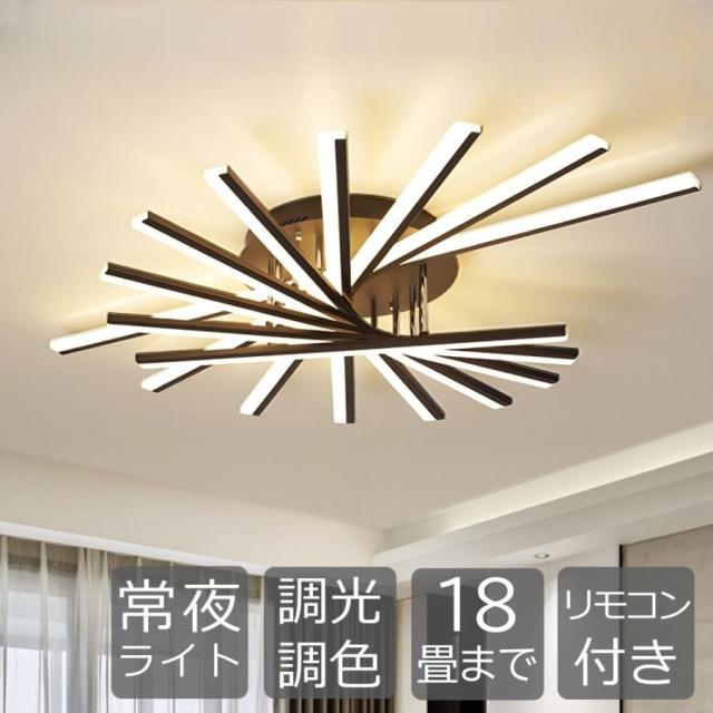 シーリングライト LED おしゃれ 北欧 調光調色 組み立て必要 ライト 6畳 8畳 18畳 3灯 5灯 引掛けなし 間接照明 リビング キッチン 天井照明 洋室 和室 欧米風