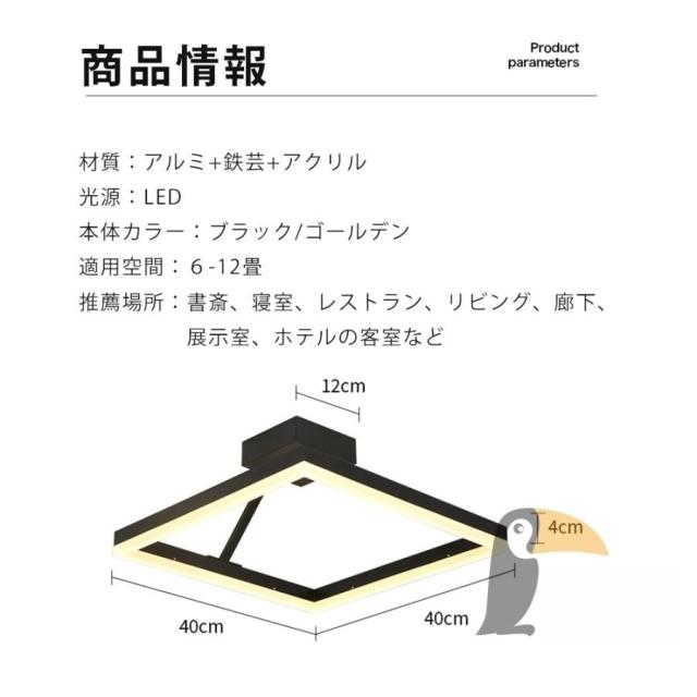 シーリングライト LED おしゃれ 四角形 北欧 調光調温 リモコン付き 工事不要 6畳 10畳 12畳 設置簡単 子供部屋 寝室リビング 照明器具 天井照明 室内 和室_9