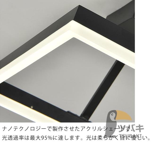 シーリングライト LED おしゃれ 四角形 北欧 調光調温 リモコン付き 工事不要 6畳 10畳 12畳 設置簡単 子供部屋 寝室リビング 照明器具 天井照明 室内 和室_7