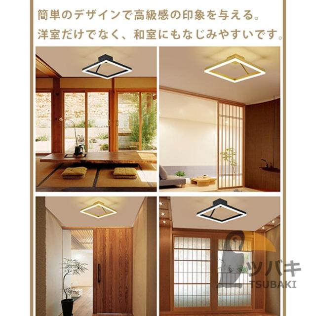 シーリングライト LED おしゃれ 四角形 北欧 調光調温 リモコン付き 工事不要 6畳 10畳 12畳 設置簡単 子供部屋 寝室リビング 照明器具 天井照明 室内 和室_8