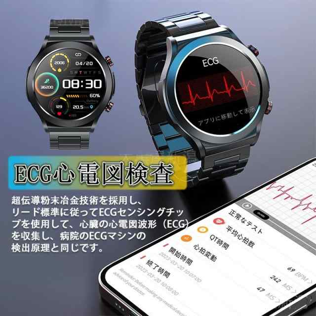スマートウォッチ 日本製 センサー 血糖値 心電図ECG+PPG 血圧