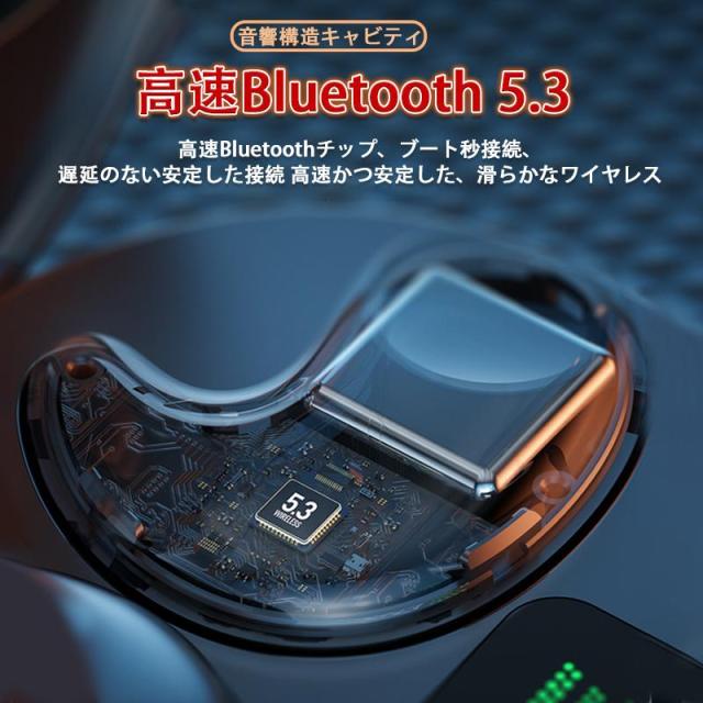 睡眠用 寝ホン ワイヤレスイヤホン 2024新作 Bluetooth5.3 ブルートゥース コードレスイヤホン 音漏れ防ぐ 両耳 片耳 スポーツ 超軽量 ハンズフリー