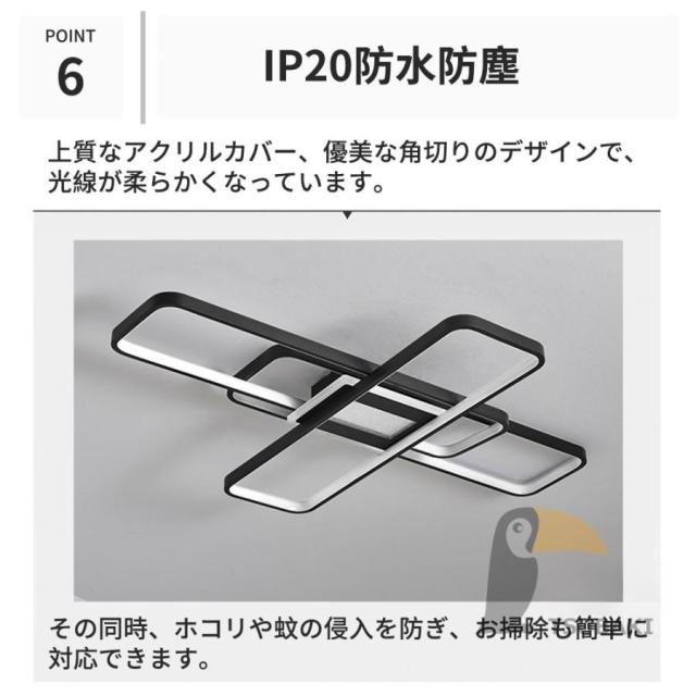 シーリングライト LED おしゃれ 四角形 北欧 調光調色 10畳12畳14畳16畳 天井直付灯 led照明器具 和室照明 洋室 寝室 ダイニング照明 リビング照明 居間 食卓用_9