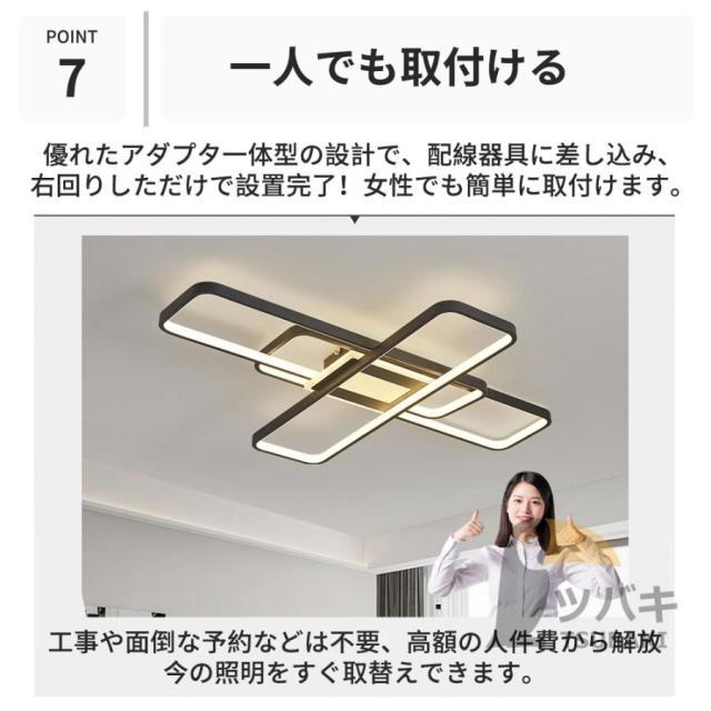 シーリングライト LED おしゃれ 四角形 北欧 調光調色 10畳12畳14畳16畳 天井直付灯 led照明器具 和室照明 洋室 寝室 ダイニング照明 リビング照明 居間 食卓用_10