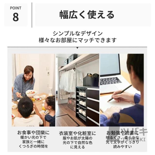 シーリングライト LED おしゃれ 四角形 北欧 調光調色 10畳12畳14畳16畳 天井直付灯 led照明器具 和室照明 洋室 寝室 ダイニング照明 リビング照明 居間 食卓用_11