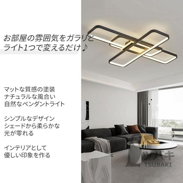 シーリングライト LED おしゃれ 四角形 北欧 調光調色 10畳12畳14畳16畳 天井直付灯 led照明器具 和室照明 洋室 寝室 ダイニング照明 リビング照明 居間 食卓用_1