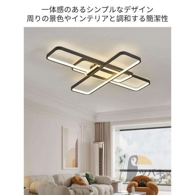 シーリングライト LED おしゃれ 四角形 北欧 調光調色 10畳12畳14畳16畳 天井直付灯 led照明器具 和室照明 洋室 寝室 ダイニング照明 リビング照明 居間 食卓用_3