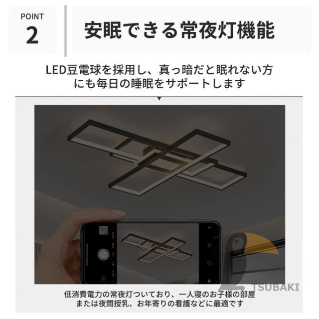 シーリングライト LED おしゃれ 四角形 北欧 調光調色 10畳12畳14畳16畳 天井直付灯 led照明器具 和室照明 洋室 寝室 ダイニング照明 リビング照明 居間 食卓用_5