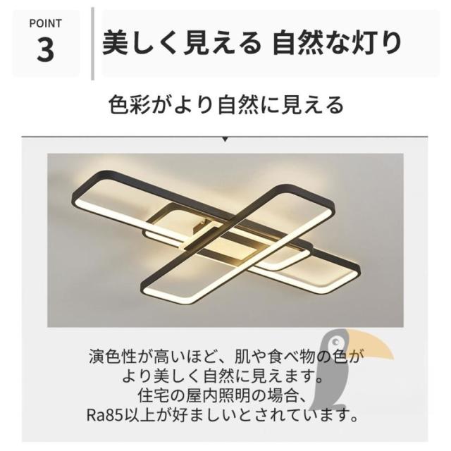 シーリングライト LED おしゃれ 四角形 北欧 調光調色 10畳12畳14畳16畳 天井直付灯 led照明器具 和室照明 洋室 寝室 ダイニング照明 リビング照明 居間 食卓用_6