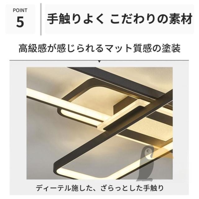 シーリングライト LED おしゃれ 四角形 北欧 調光調色 10畳12畳14畳16畳 天井直付灯 led照明器具 和室照明 洋室 寝室 ダイニング照明 リビング照明 居間 食卓用_8