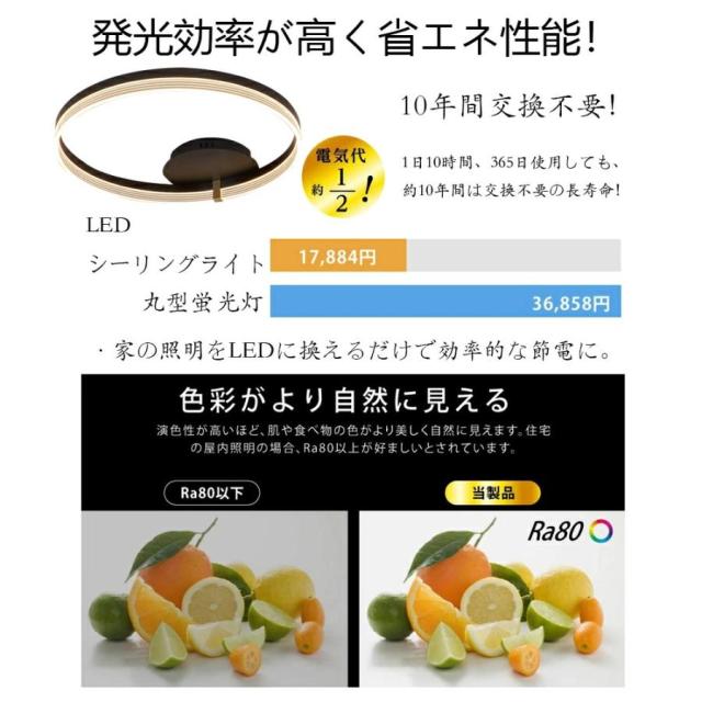 シーリングライト LED おしゃれ 高級感 北欧 シンプル 6畳 8畳 10畳 12畳 14畳 調光調色 led照明 天井照明 照明器具 省エネ ダイニング リビング 洋室 和室部屋_9