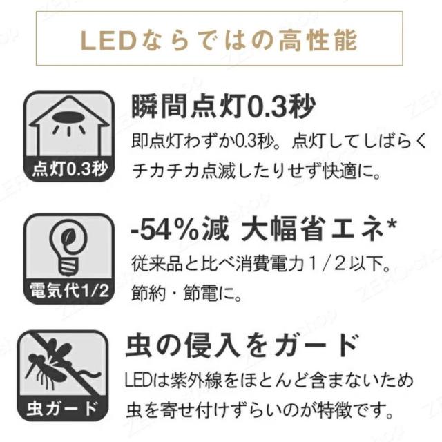 シーリングライト LED おしゃれ 高級感 北欧 シンプル 6畳 8畳 10畳 12畳 14畳 調光調色 led照明 天井照明 照明器具 省エネ ダイニング リビング 洋室 和室部屋_14