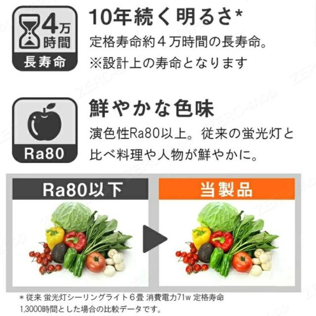 シーリングライト LED おしゃれ 高級感 北欧 シンプル 6畳 8畳 10畳 12畳 14畳 調光調色 led照明 天井照明 照明器具 省エネ ダイニング リビング 洋室 和室部屋_15