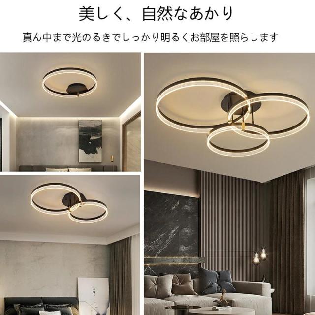 シーリングライト LED おしゃれ 高級感 北欧 シンプル 6畳 8畳 10畳 12畳 14畳 調光調色 led照明 天井照明 照明器具 省エネ ダイニング リビング 洋室 和室部屋_3