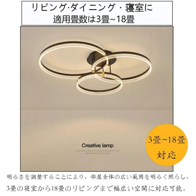 シーリングライト LED おしゃれ 高級感 北欧 シンプル 6畳 8畳 10畳 12畳 14畳 調光調色 led照明 天井照明 照明器具 省エネ ダイニング リビング 洋室 和室部屋_5