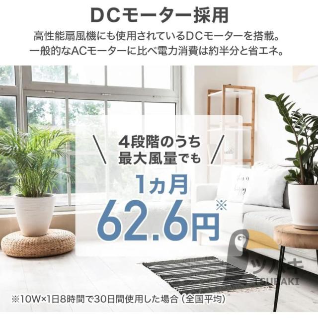 シーリングライト LED パンダ おしゃれ 丸形 6畳 8畳 10畳 北欧 シンプル 調光調色 工事不要 リモコン付き 明るい インテリア 子供部屋 led照明 天井照明
