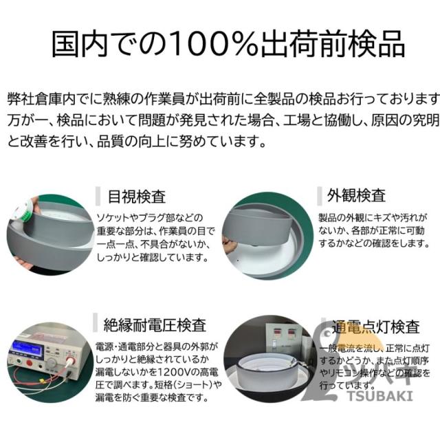 シーリングライト LED パンダ おしゃれ 丸形 6畳 8畳 10畳 北欧 シンプル 調光調色 工事不要 リモコン付き 明るい インテリア 子供部屋 led照明 天井照明