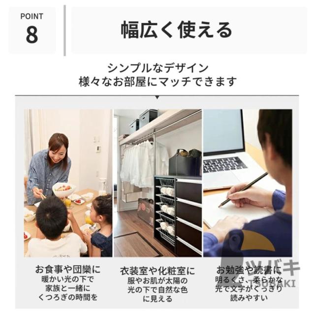 シーリングライト LED パンダ おしゃれ 丸形 6畳 8畳 10畳 北欧 シンプル 調光調色 工事不要 リモコン付き 明るい インテリア 子供部屋 led照明 天井照明