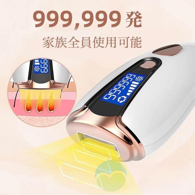 脱毛器 女性 メンズ VIO対応 サロン級 hipl IPL光脱毛器 冷感脱毛