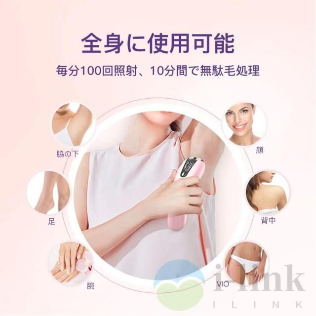 脱毛器 女性 メンズ VIO対応 サロン級 hipl IPL光脱毛器 冷感脱毛器 無痛脱毛器 ヒゲムダ毛処理 美肌効果 全身ケア 4段階調節 連続照射  脇 腕 男女兼用 脱毛器 女性 メンズ VIO対応 サロン級 hipl IPL光脱毛器 冷感脱毛