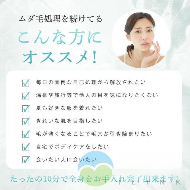 脱毛器 光美容器 vio対応 メンズ 女性 顔 ボディ フェイス ヒゲ 美肌