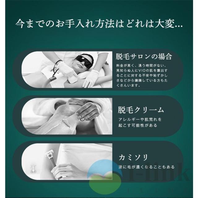 脱毛器 光美容器 vio対応 メンズ 女性 顔 ボディ フェイス ヒゲ 美肌