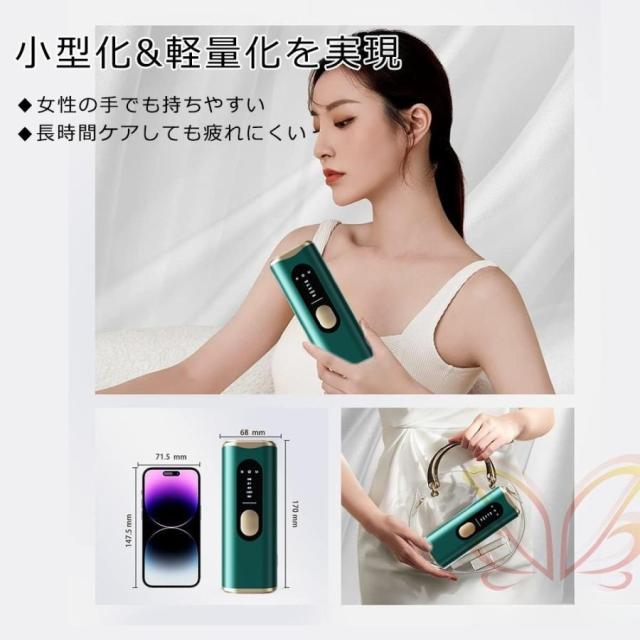 脱毛器 女性 メンズ vio対応 氷点冷感機能 光脱毛器 光美容器 家庭用 100万発照射 5種モード 連続照射 美肌 脱毛器具 全身用 顔 うぶ毛 脇 腕 足 背中_10