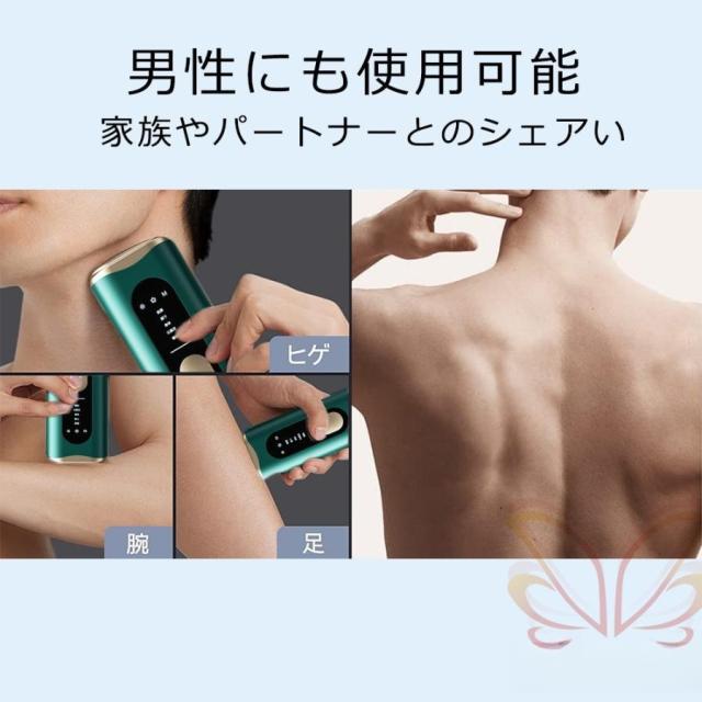 脱毛器 女性 メンズ vio対応 氷点冷感機能 光脱毛器 光美容器 家庭用 100万発照射 5種モード 連続照射 美肌 脱毛器具 全身用 顔 うぶ毛 脇 腕 足 背中_11