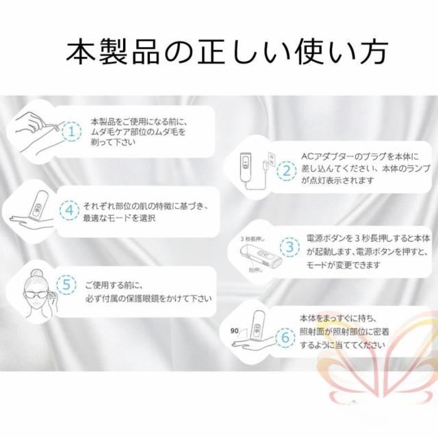 脱毛器 女性 メンズ vio対応 氷点冷感機能 光脱毛器 光美容器 家庭用 100万発照射 5種モード 連続照射 美肌 脱毛器具 全身用 顔 うぶ毛 脇 腕 足 背中_16
