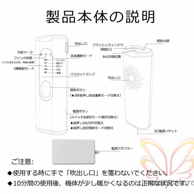 脱毛器 女性 メンズ vio対応 氷点冷感機能 光脱毛器 光美容器 家庭用 100万発照射 5種モード 連続照射 美肌 脱毛器具 全身用 顔 うぶ毛 脇 腕 足 背中_17