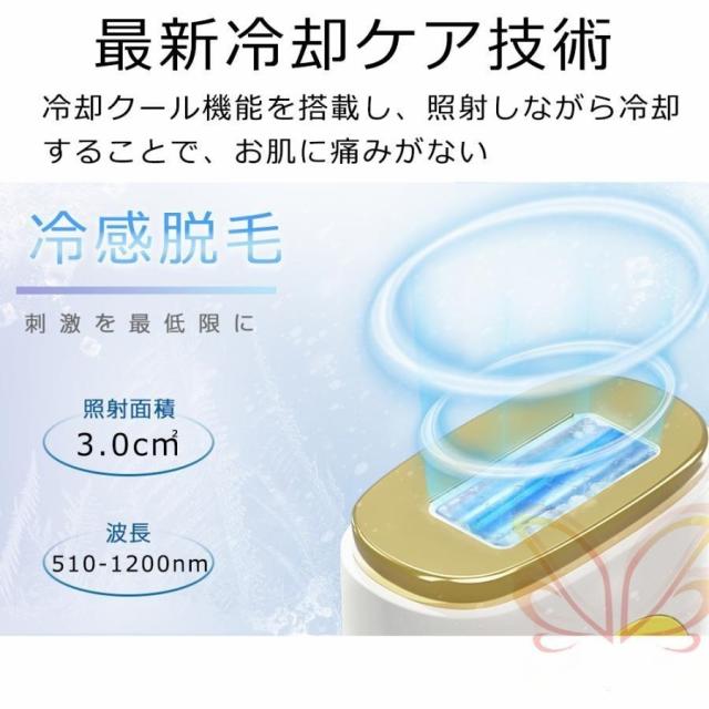 脱毛器 女性 メンズ vio対応 氷点冷感機能 光脱毛器 光美容器 家庭用 100万発照射 5種モード 連続照射 美肌 脱毛器具 全身用 顔 うぶ毛 脇 腕 足 背中_3