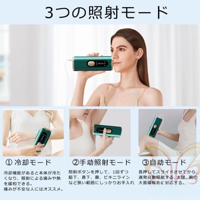 脱毛器 女性 メンズ vio対応 氷点冷感機能 光脱毛器 光美容器 家庭用 100万発照射 5種モード 連続照射 美肌 脱毛器具 全身用 顔 うぶ毛 脇 腕 足 背中_5