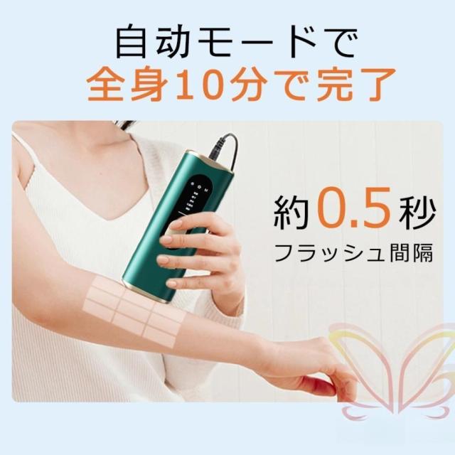脱毛器 女性 メンズ vio対応 氷点冷感機能 光脱毛器 光美容器 家庭用 100万発照射 5種モード 連続照射 美肌 脱毛器具 全身用 顔 うぶ毛 脇 腕 足 背中_6