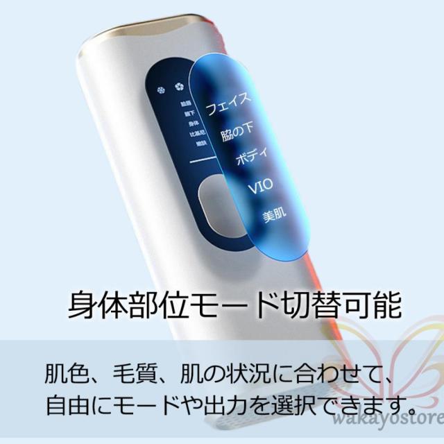 脱毛器 女性 メンズ vio対応 氷点冷感機能 光脱毛器 光美容器 家庭用 100万発照射 5種モード 連続照射 美肌 脱毛器具 全身用 顔 うぶ毛 脇 腕 足 背中_7